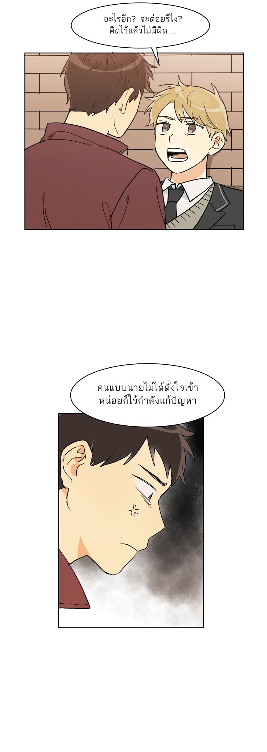 Dasadanan EP 10